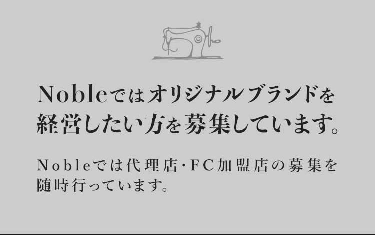 独立・開業